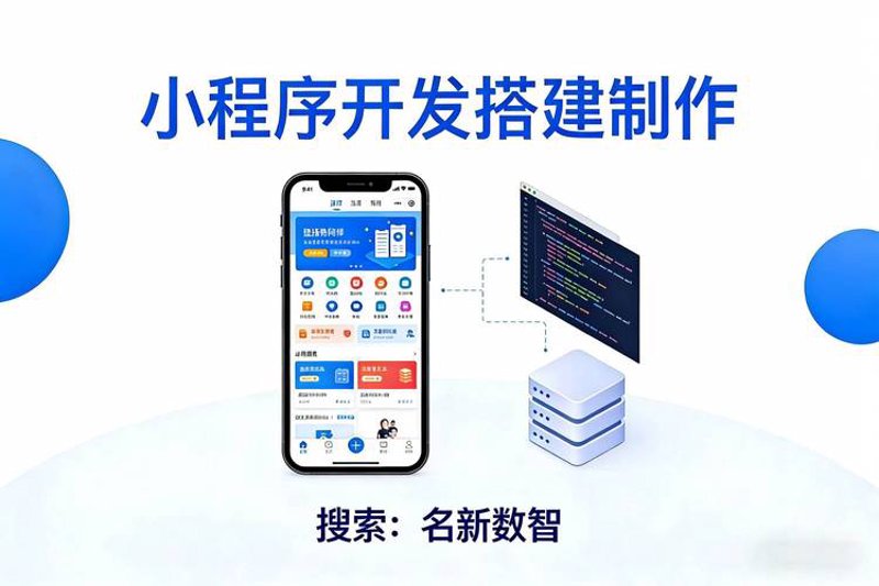 企业网站制作：构建数字营销桥梁