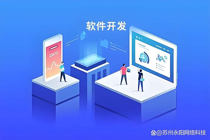 衢州网站建设：打造未来城市数字形象