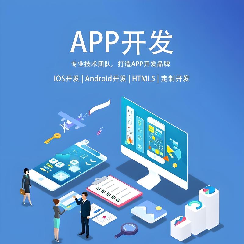 如何选择适合的微信小程序开发服务商