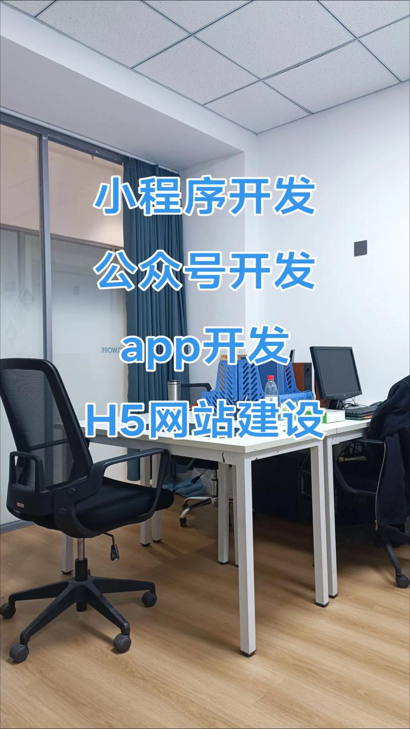 软件定制开发引领企业信息化变革